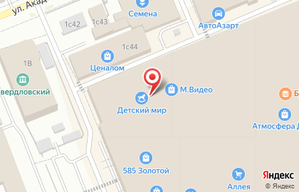Магазин детских товаров Детский мир на улице Академика Вавилова на карте