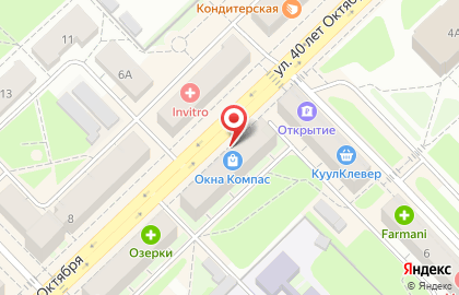 Магазин Прикид на улице 40 лет Октября на карте