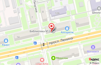 Центральная городская библиотека на проспекте Ленина на карте