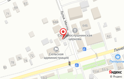 Почта России в Новосибирске на карте