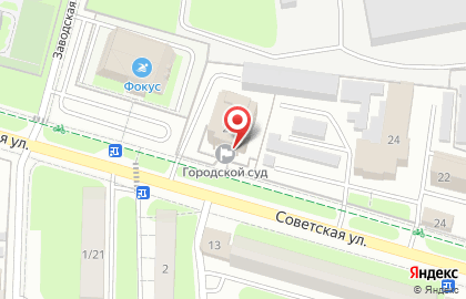 Домодедовский городской суд на карте