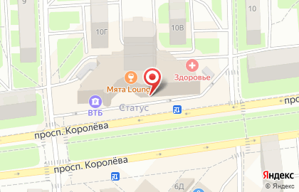 Автошкола Автопилот на проспекте Королёва на карте
