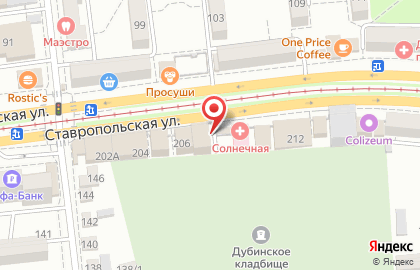 Закусочная на Ставропольской, 108 на карте