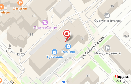 Федеральная сеть супермаркетов детских товаров Дочки-Сыночки на улице Орджоникидзе на карте