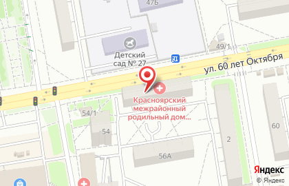 Женская консультация №1 Родильный дом №2 в Красноярске на карте