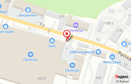 Точка быстрого питания Еда и точка. во Владивостоке на карте