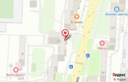 Аптека Экона в Уфе на карте