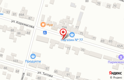 Магазин автозапчастей в Махачкале на карте
