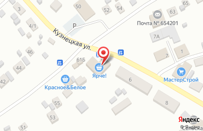 Магазин разливных напитков Пивная №1 на Калинина на карте