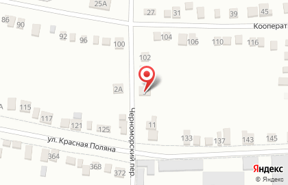 Торговая компания Грань в Черноморском переулке на карте