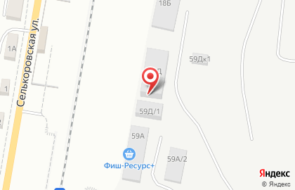 Магазин посуды Gipfel на улице Колхозников на карте