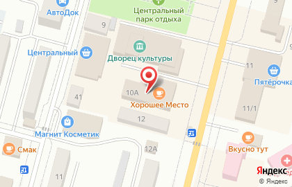 Аптека Планета Здоровья на улице Карла Маркса, 10а в Агрызе на карте