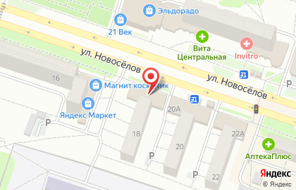 Магазин Галактика на улице Новосёлов, 18а на карте