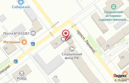 Типография Кедр на проспекте Ленина на карте