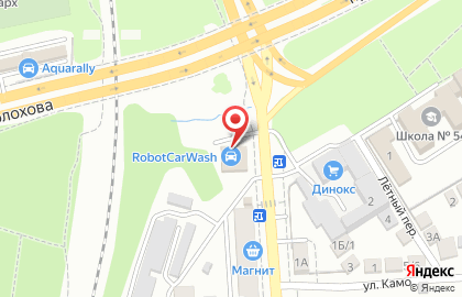 Сервисный центр Ротор в Ростове-на-Дону на карте