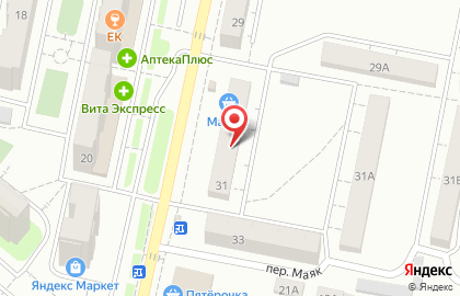 Магазин Красное & Белое на проспекте Славы в Копейске на карте