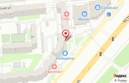 Салон оптики ГлазGo optic на Усть-Курдюмской улице на карте