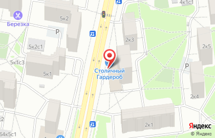 Кофейня-магазин Caffitaly на карте