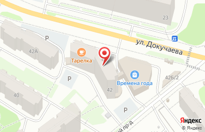 Магазин хозяйственных товаров ДОМашний в Дзержинском районе на карте