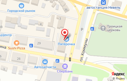 Магазин косметики и товаров для дома Улыбка Радуги на площади Коммуны на карте