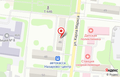Сервисный центр Гарант Сервис, сервисный центр на улице К.Маркса на карте