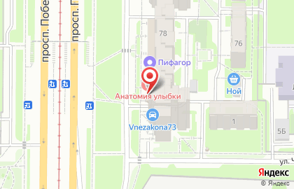 Чишмяле на карте