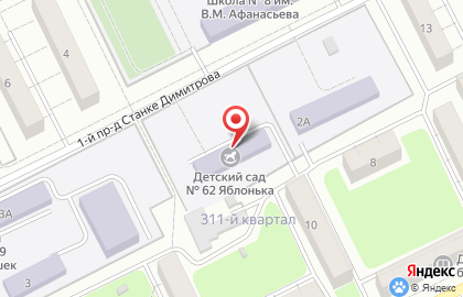 Детский сад Яблонька №62 в Советском районе на карте