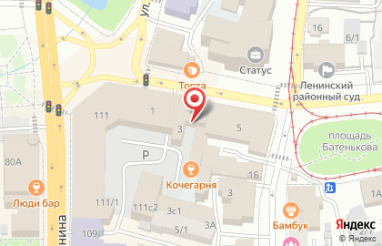 Почта России в Томске на карте