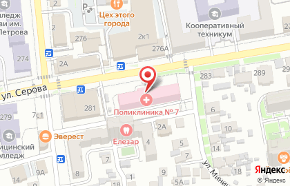 Центр новых медицинских технологий Развитие ДНК на улице Серова на карте