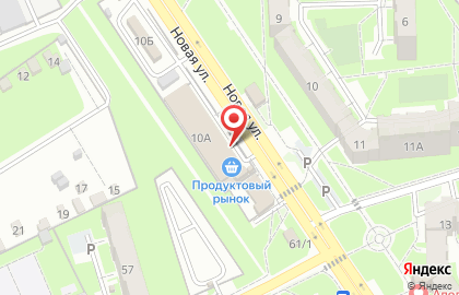 Магазин молочной продукции на Новой улице на карте