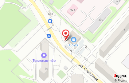 Отделение службы доставки Boxberry в Кировском районе на карте