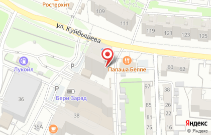 Центр КИНЕЗИОЛОГИКА на улице Куйбышева на карте