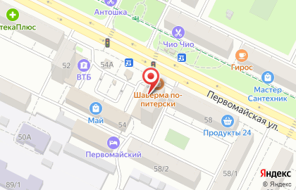 Аптека Леко на Первомайской улице, 56 на карте