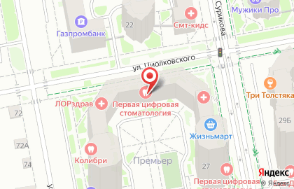 Сеть медицинских центров ЛОРздрав на Циолковского на карте