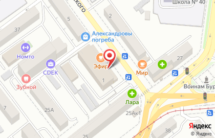 Кафе Эфир в Улан-Удэ на карте