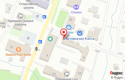 Кафе-столовая It’s time на карте