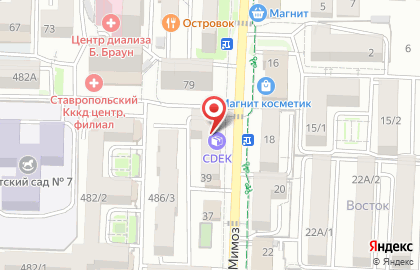 Служба доставки Cdek на улице Мимоз на карте