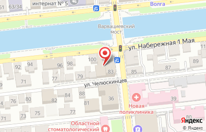 Турагентство Вокруг Света на улице Кирова на карте