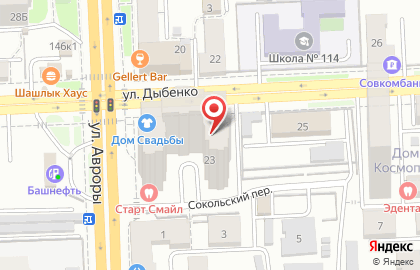 Центр паровых коктейлей ГараЖ на карте