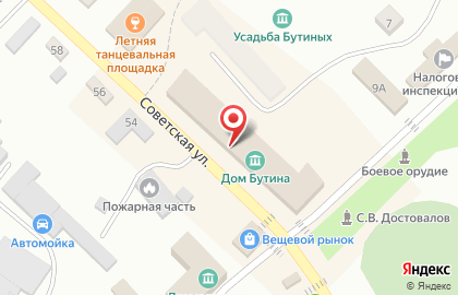 Нерчинский краеведческий музей им. М.Д. Бутина на карте