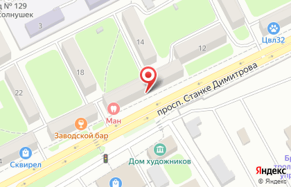 Сервис заказа легкового и грузового транспорта Максим на проспекте Станке Димитрова на карте