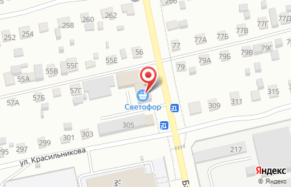 Автомойка Energy в Барнауле на карте