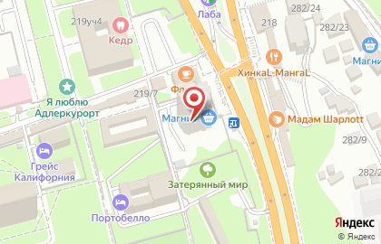 Сервис бронирования жилья Indasochi.ru на карте