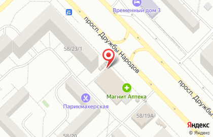 Магазин печатной продукции на проспекте Дружбы Народов на карте