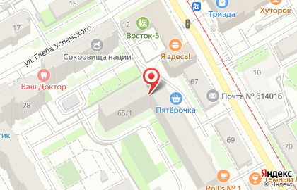 Магазин куединских и кудымкарских колбас на карте