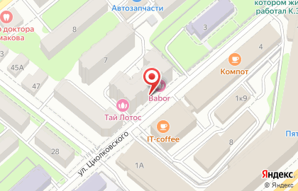 Институт красоты BABOR на улице Циолковского на карте
