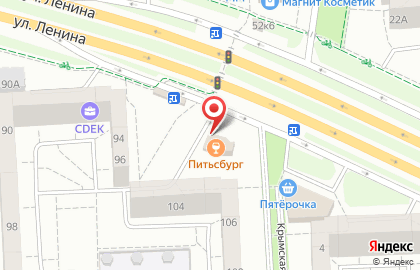 Мафия пицца на улице Ленина на карте