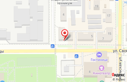 Парикмахерская София на улице Свободы на карте