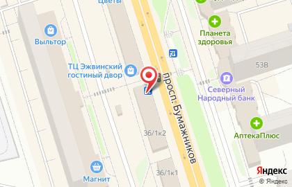 Банкомат Росгосстрах Банк, филиал в г. Сыктывкаре на улице Бумажников, 36/1 на карте