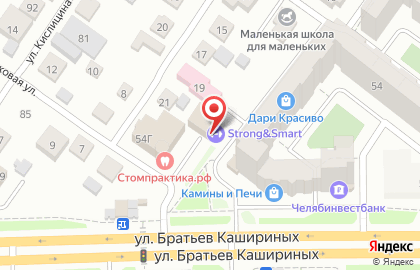 Фитнес-клуб Strong & Smart на улице Братьев Кашириных на карте